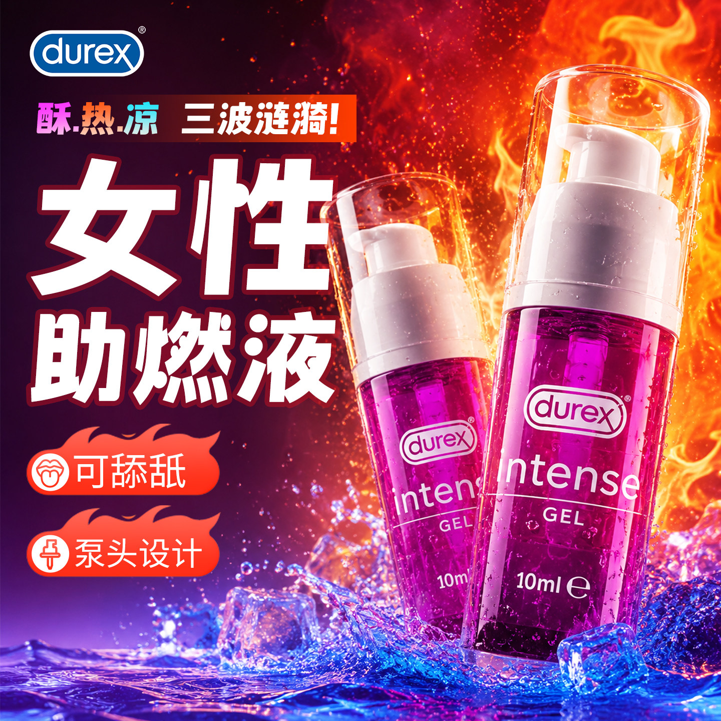 [Durex] Смазка для усиления оргазма - Секс-игрушки для пары...