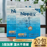 5-слойная утолщенная смачиваемая бумага Xibao pumping paper серии Sen Breathing с поэтическим тиснением, 420 листов бытовых салфеток для лица