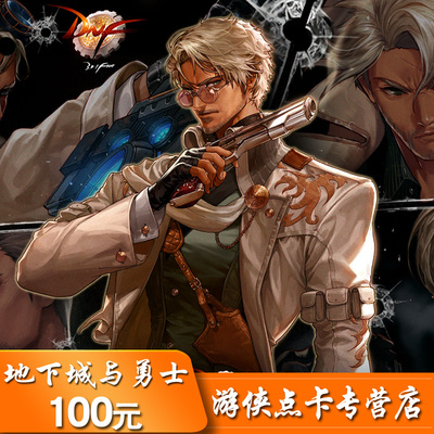 Dungeon и Warriors 100 Yuan Voucher/DNF -точка карта/точка DNF -точка/объем DNF10000 Автоматическая перезарядка