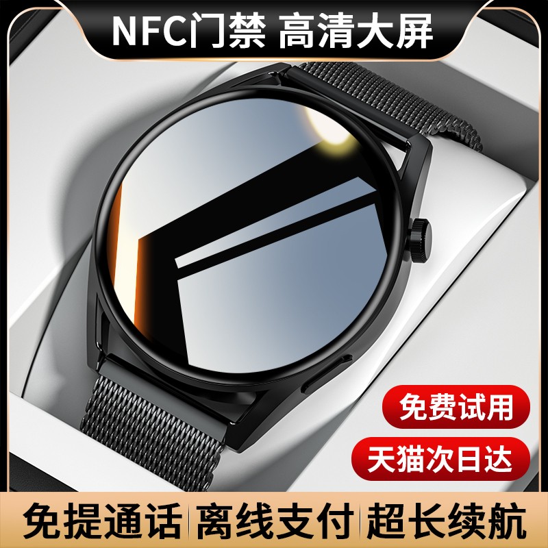 Новинка 2025 года, умные часы Huaqiangbei watch, могут отвечать на звонки, многофункциональный Bluetooth, измерять частоту сердечных сокращений, спортивные, водонепроницаемые, слушать песни
