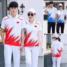 Chinese national team sports short sleeved long pants, summer sports team uniform, T-shirt, male and female student class uniform can be customized