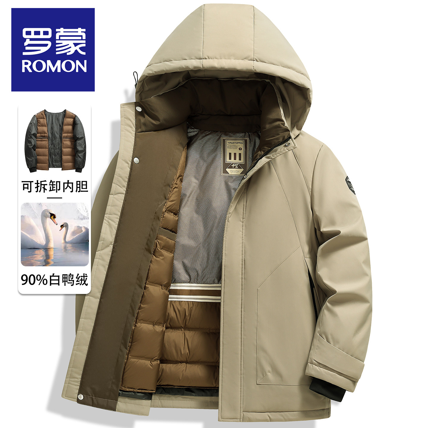 Мужская пуховая куртка Romon с коротким капюшоном и съемной подкладкой из 90 белого утиного пуха, утолщенного теплом и жиром для увеличения объема куртки
