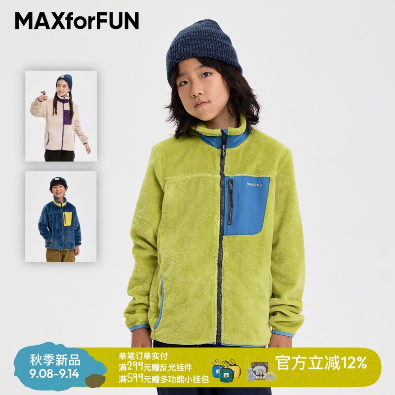 Детская одежда MAXforFUN 25 шт., осенне-зимняя детская флисовая куртка с воротником-стойкой, легкая и теплая, для занятий спортом на открытом воздухе, новый стиль