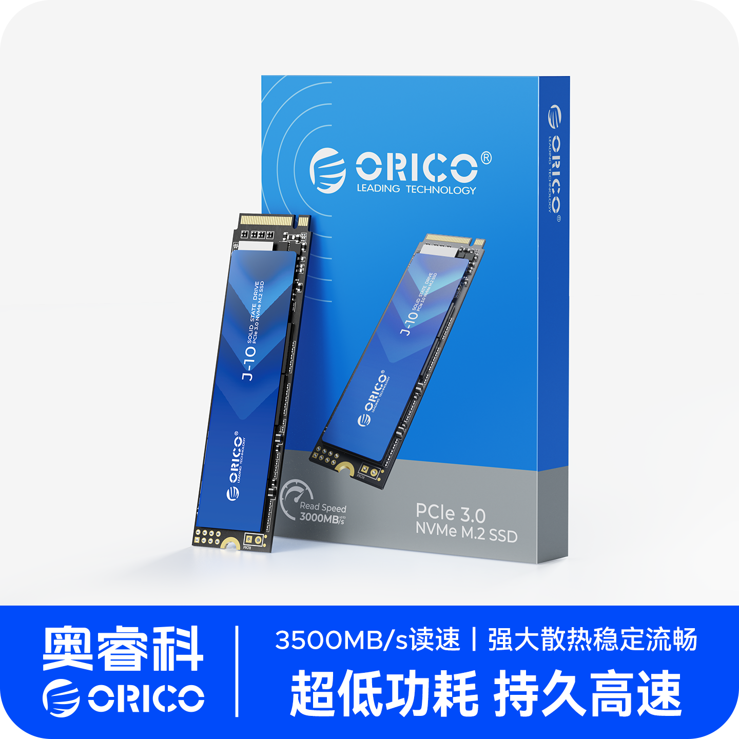 орико, Орико М.2 твердотельных накопителя 1t2t4t настольный компьютер PCIe4 ноутбук высокоскоростной ssd 512g