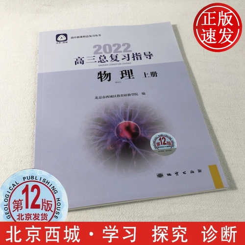 Пекинская судоходство 2022 года.