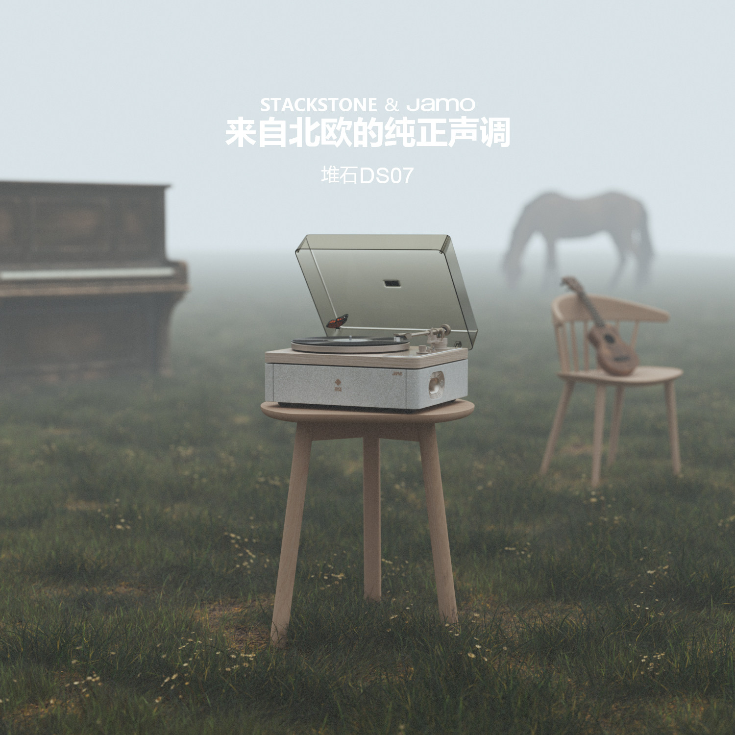 Виниловый проигрыватель Pile stone x Zunbao Jamo Joint DS07 Bluetooth аудиоплеер для записи музыки, фонограф, индивидуальный подарок