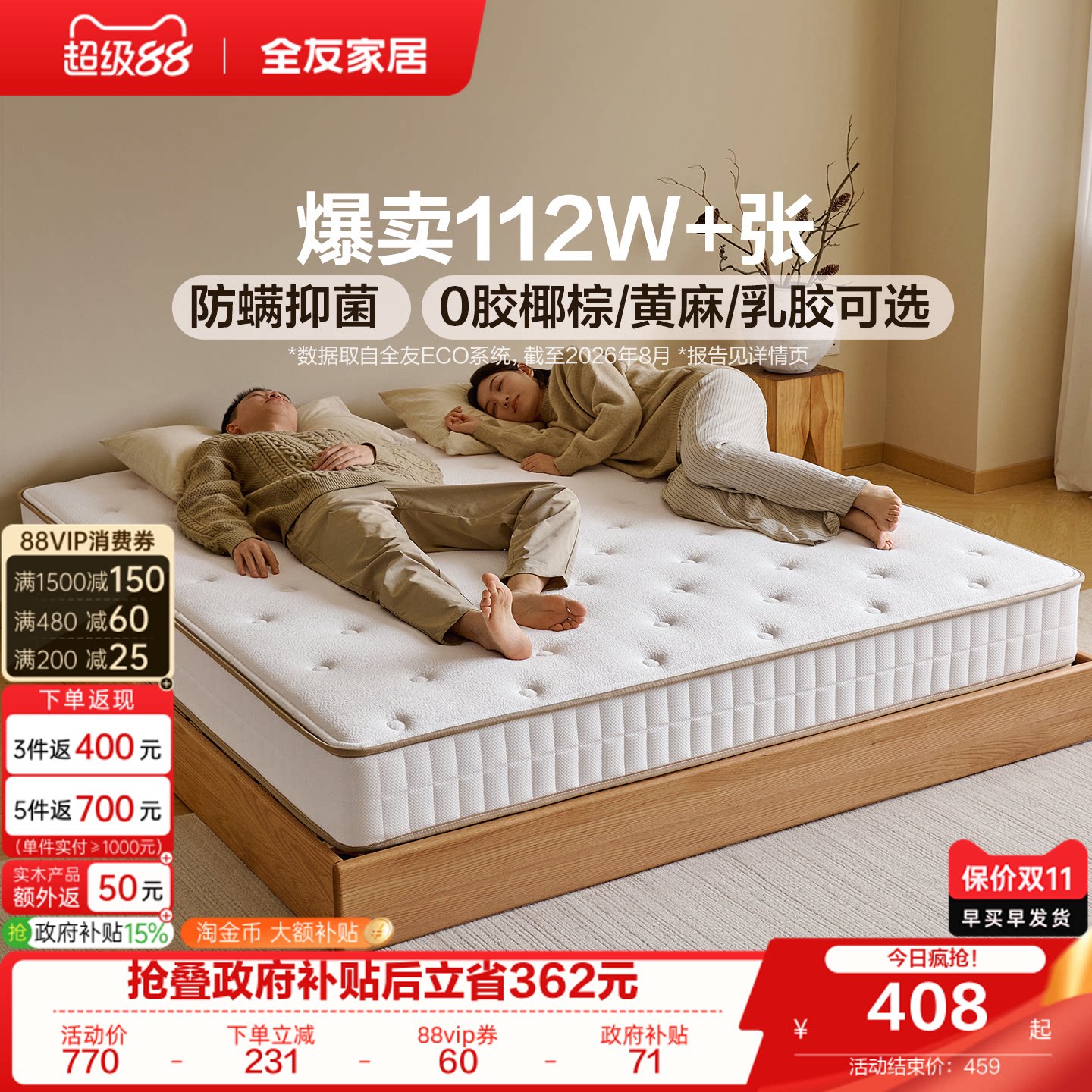 Quanyou Home Пружинный матрас Simmons с жесткой подушкой 180x200 для спальни, домашний матрас из кокосовой пальмы, государственная субсидия