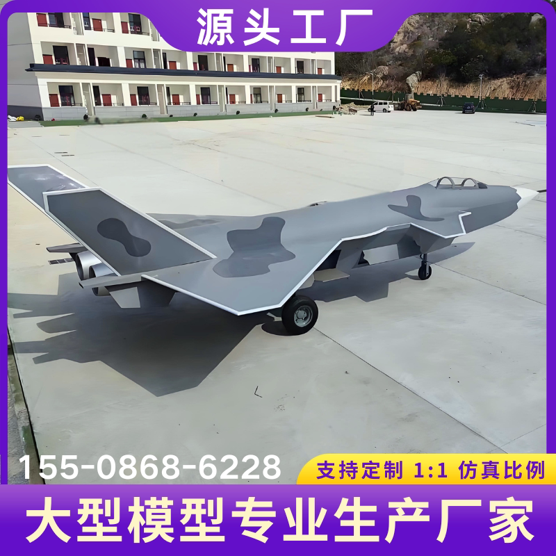 Имитационная модель самолета J-15 J-20 истребитель большая модель самолета военная модель самолета система "один к одному"