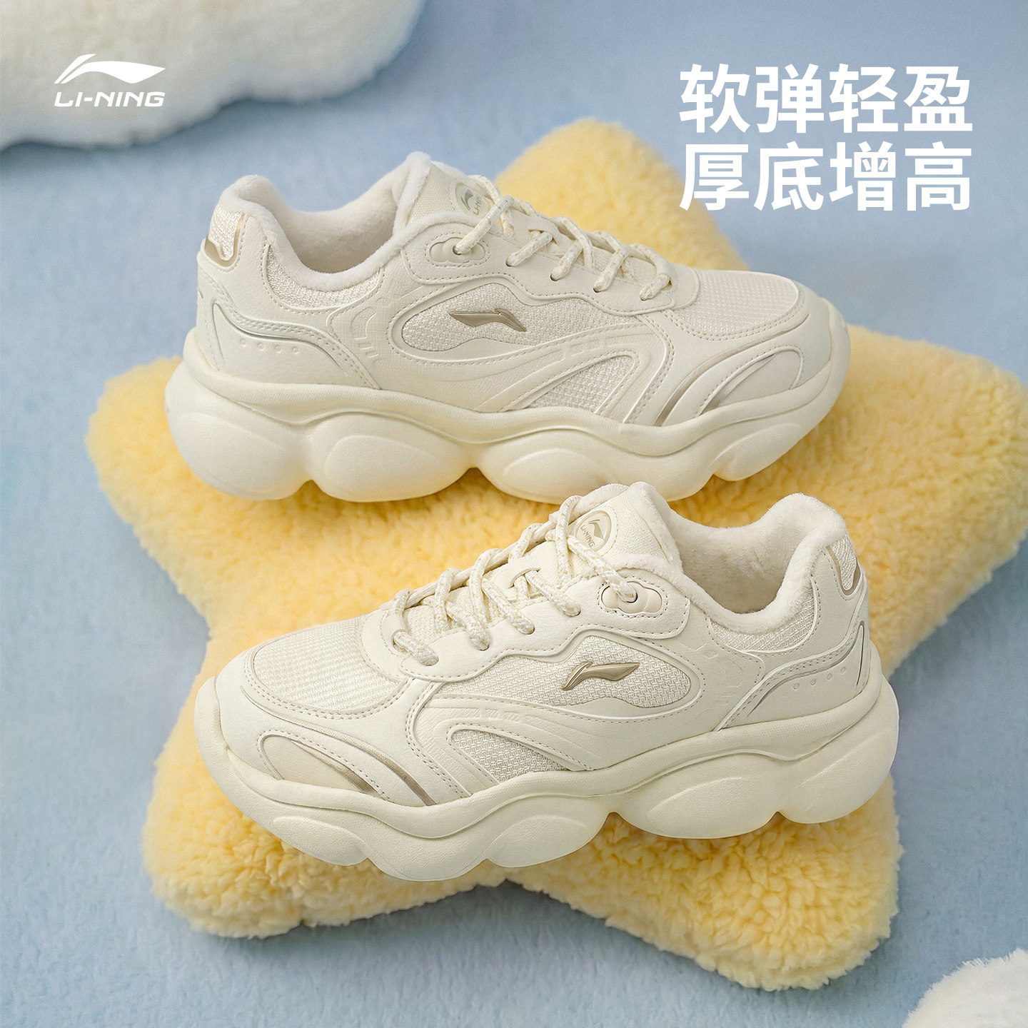Li Ning Yunduo / черная обувь; женская обувь; новинка осени 2026 года; обувь для папы в стиле ретро; спортивная обувь на толстой подошве