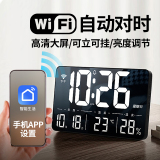 Светодиодные электронные настенные часы с большим экраном и вечным календарем, отключающие температуру и влажность, светящиеся настольные часы для гостиной, бытовые настенные часы HW600