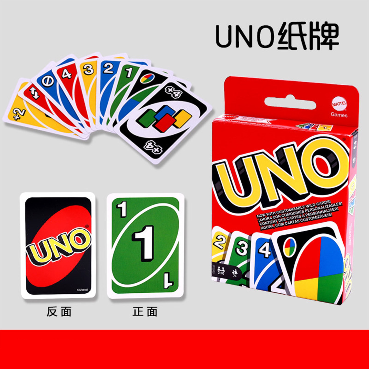 Подлинная карточная настольная игра Mattel UNO Классический пасьянс Uno Uno Многопользовательская настольная игра для казуальных вечеринок Покер