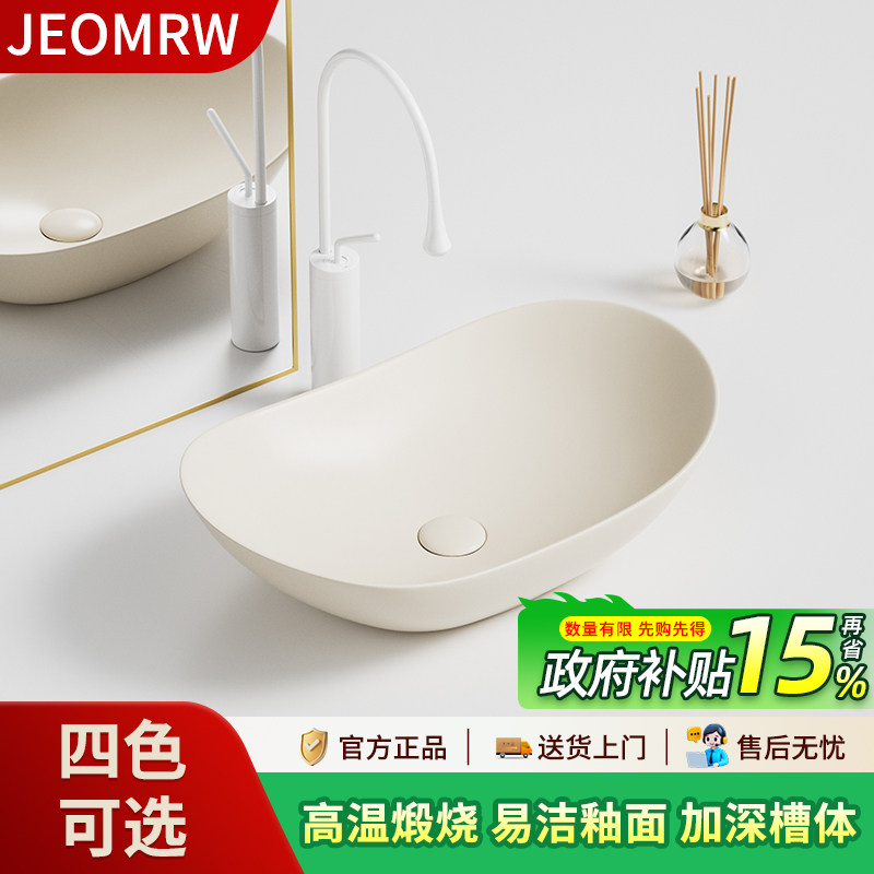 Креативный эстетический слиток JEOMRW над раковиной для умывания art basin balcony...