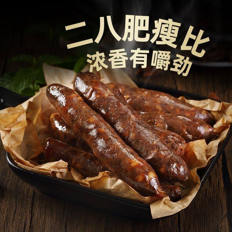 Шаньдунская клизма Yimeng Sausage Аутентичная свиная колбаса ручной работы, Аутентичная колбаса с пятью специями, колбаса со вкусом пяти специй