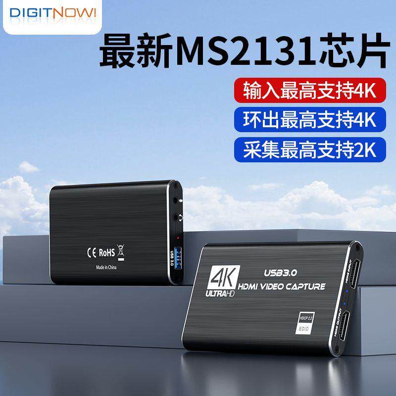 карта захвата ms2131 hdmi/usb3.0/переключатель камеры мобильного телефона typec для компьютера/ прямая трансляция игры ps5