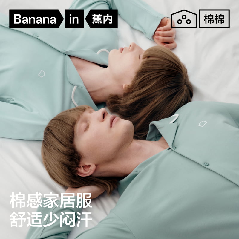 Банановая внутренняя хлопчатобумажная пижама cotton 301Home для женщин, для дома, плюс размер, мужская хлопковая пижама для пары с нагрудной накладкой, новое лето