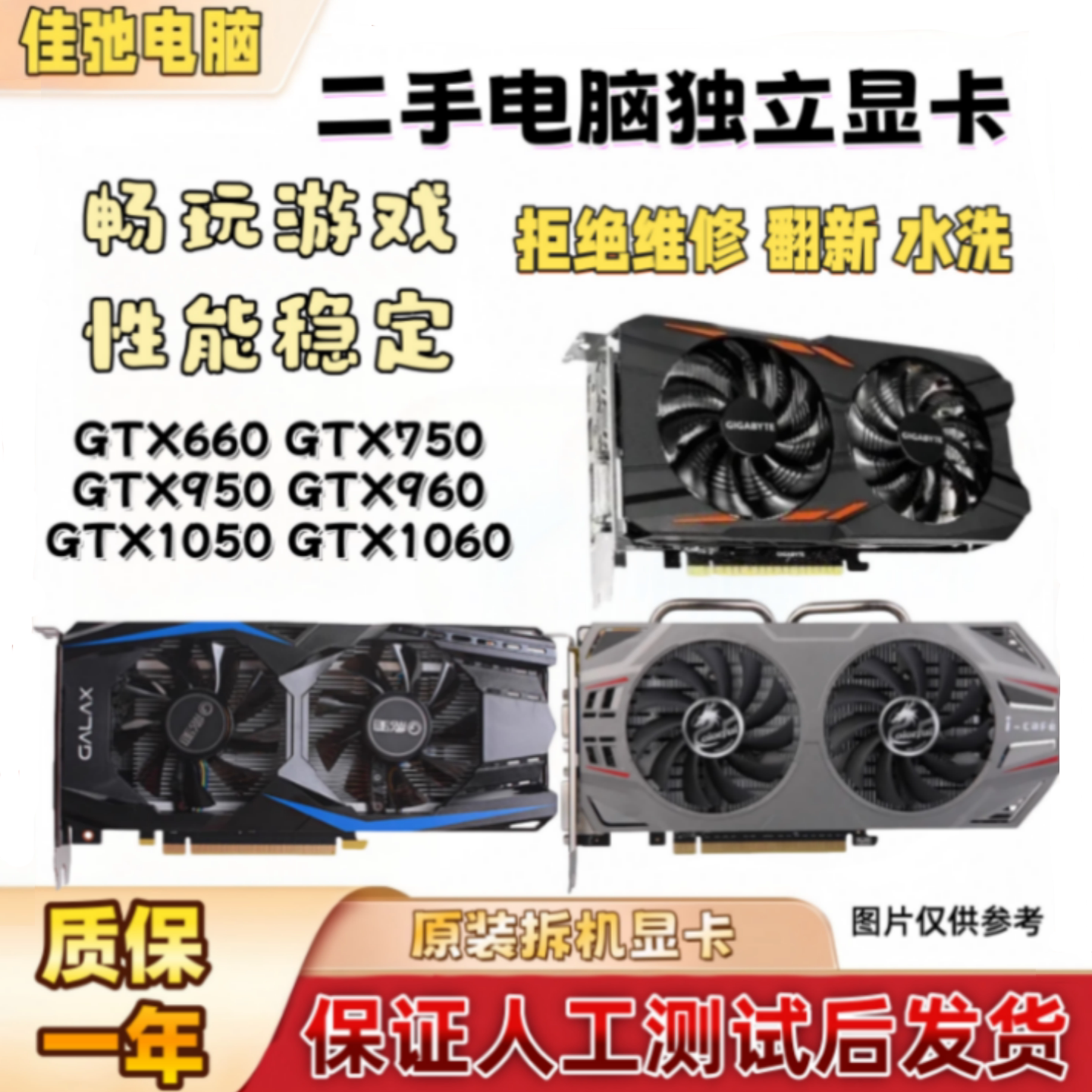 Видеокарта для настольного компьютера GTX650 750TI 950 960 1050TI 1060 1650 16604G/6G