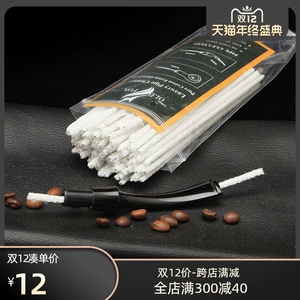 Newbee Fresh Beylon Fighting Tongci Cleansing Tool