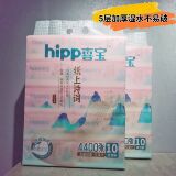 салфетки hipp из плотной бумаги для рисования, бытовые бумажные полотенца, натуральная древесная масса, влажные и сухие, 100 упаковок/штука