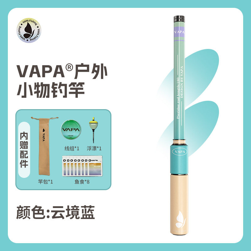 Маленькая удочка VAPA, детская удочка с коротким сечением, удобная мини-удочка, удочка для ловли креветок, ультралегкий набор для ловли в ручье