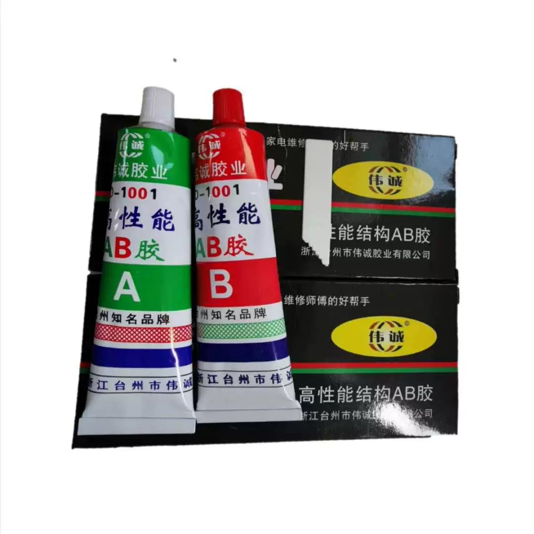 Powerful acrylic, universal epoxy resin, DIY, 80G