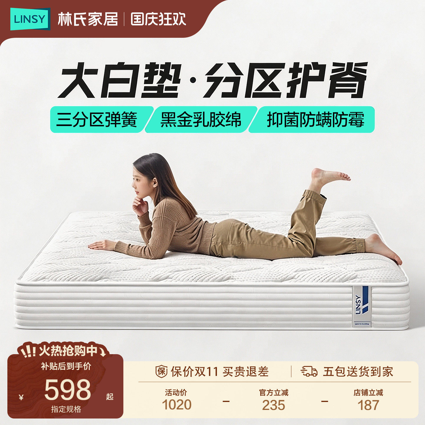1,5-метровый матрас с независимыми пружинами Lin's home furniture, защитный матрас толщиной 20 см, односпальный жесткий матрас для спальни в домашнем хозяйстве