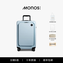 Monos Canada Luggage Case Front Opening Password Lock 21 inch Travel Case High Appearance Boarding Case 20 Trolley Case