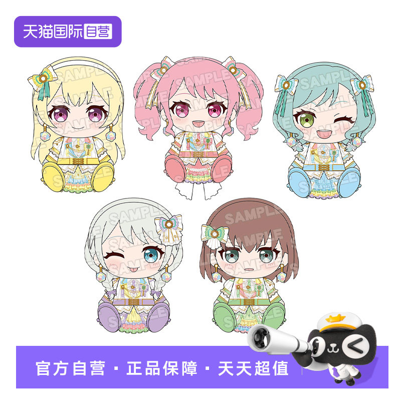 【Автономное управление】 GSC - потрясающая мечта! Пастель*Палитры Maruyama Color Glacier Плюшевая кукла