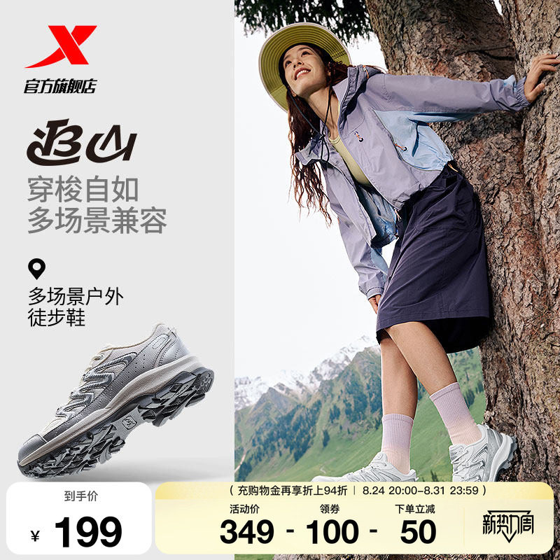 XTEP mountain chaser 丨 походная обувь; женская обувь; новая уличная нескользящая походная обувь; спортивная обувь для путешествий; износостойкие кроссовки для бега по пересеченной местности
