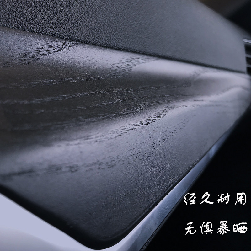 Подходит для 20-25 новых BMW 3 серии i3 с модифицированным интерьером из массива дерева, центральный пульт управления 3 серии, декоративные наклейки на панели