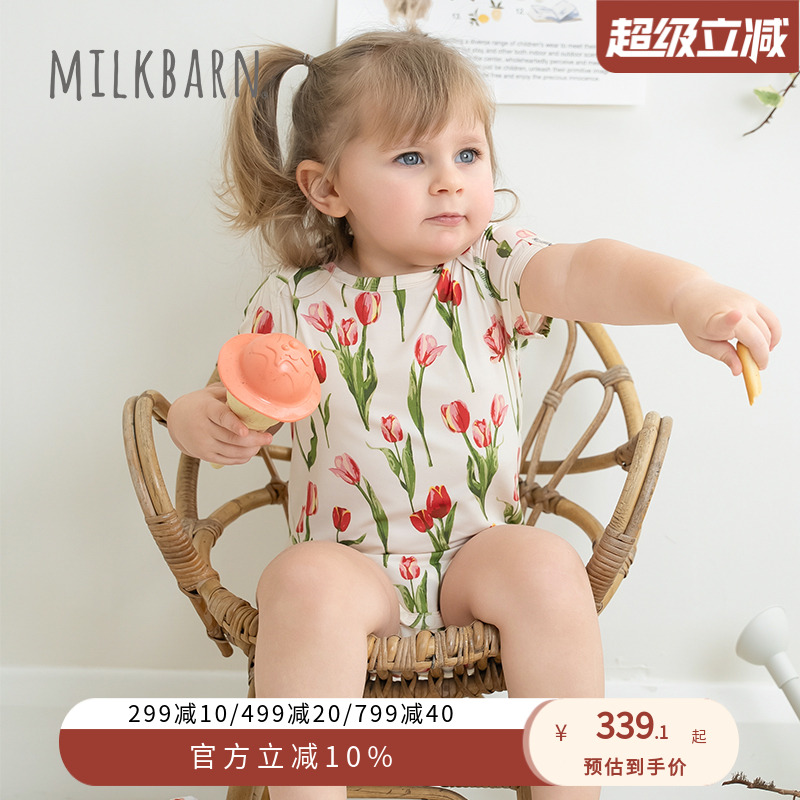 Milkbarn2025 весенне-летние новинки, детская сумка, одежда для пердежа, детская одежда из двух частей, ползунки, одежда для скалолазания