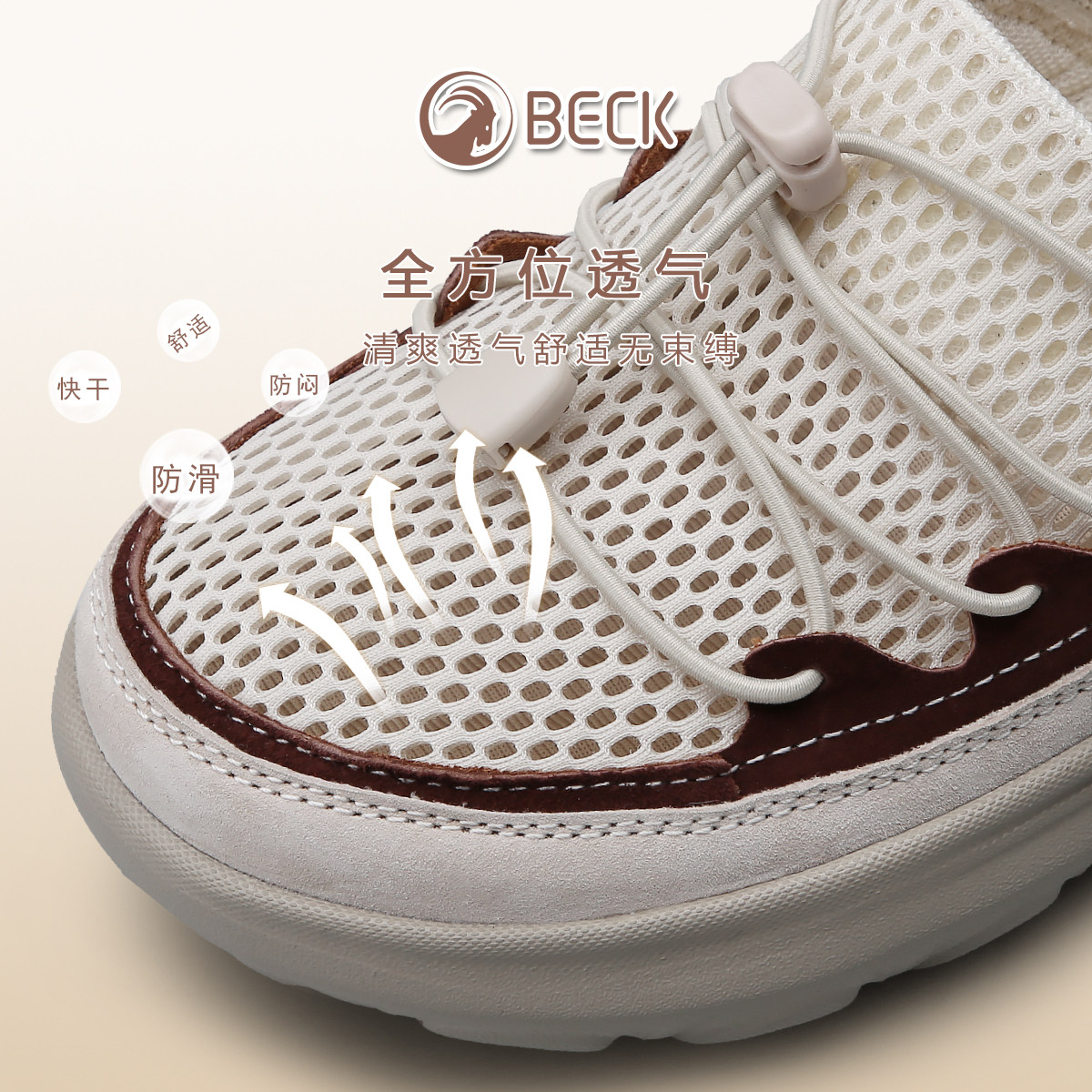 Спортивная обувь BECK Rams, женская летняя новая обувь с сеткой для ленивых педалей, полая дышащая женская обувь, повседневная обувь на широкой подошве