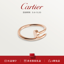 Cartier Nail Narrow Ring K Gold