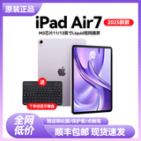 Apple/Apple iPad Air7 2025 новый 11/13-дюймовый планшетный ПК iPadAir6 2024 года выпуска