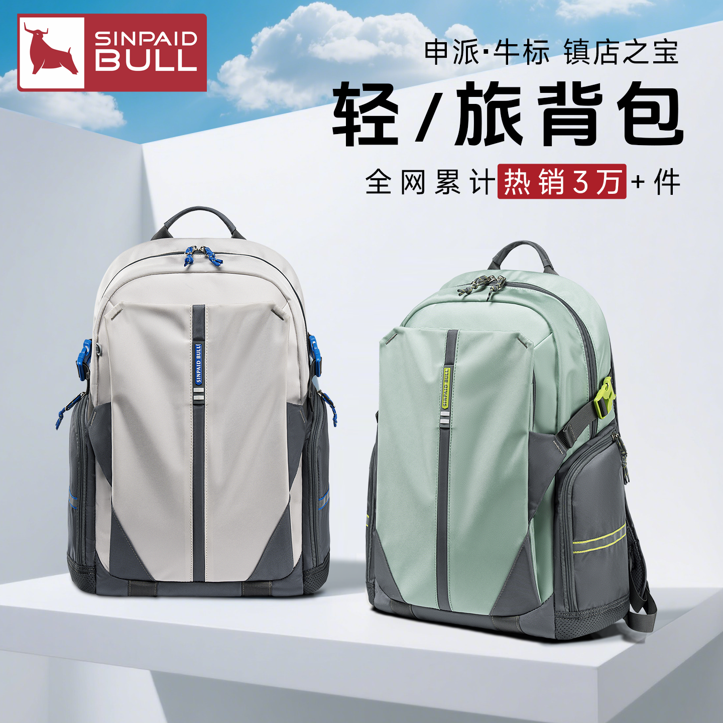 Расширительный школьный ранец Shenpai Niubiao для учащихся младших и старших классов, для женщин, уменьшающий нагрузку на позвоночник, ультралегкий школьный ранец, рюкзак большой емкости для мужчин
