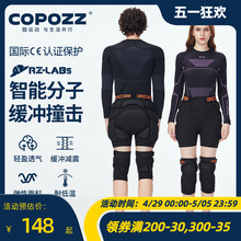 COPOZZ ski hip pads and knee pads set protective gear for wearing inside single and double board skating anti-fall pads for adults men and women