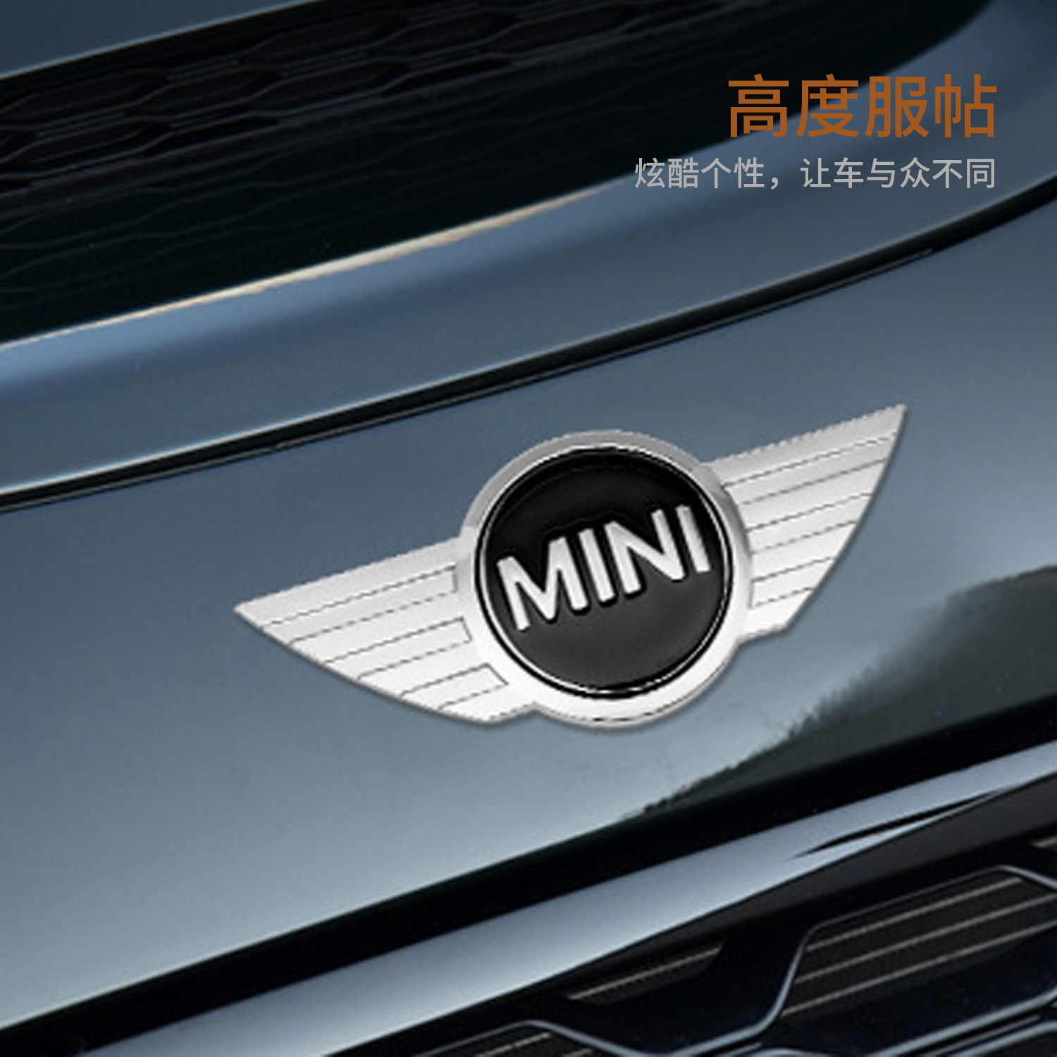 Подходит для логотипа мини-автомобиля BMW MINI COOPERS, металлического переднего и заднего логотипа, модифицированной оригинальной автомобильной стереосистемы, наклейки на багажник автомобиля