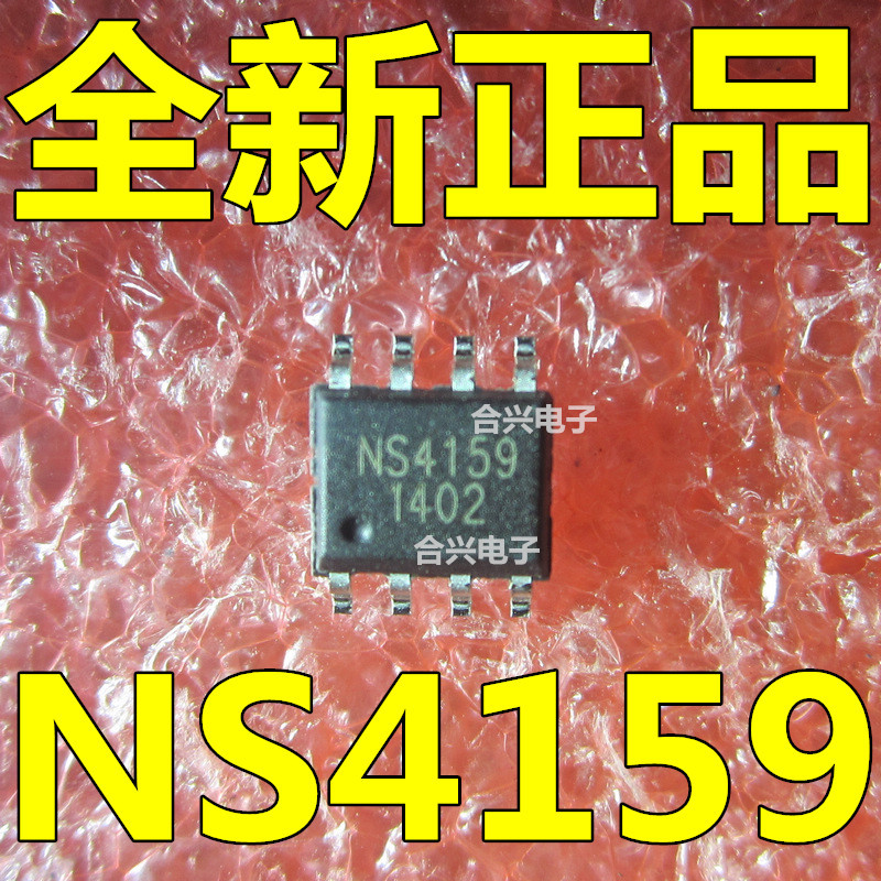 По-настоящему новый и оригинальный!  Защита от потери данных NS4159