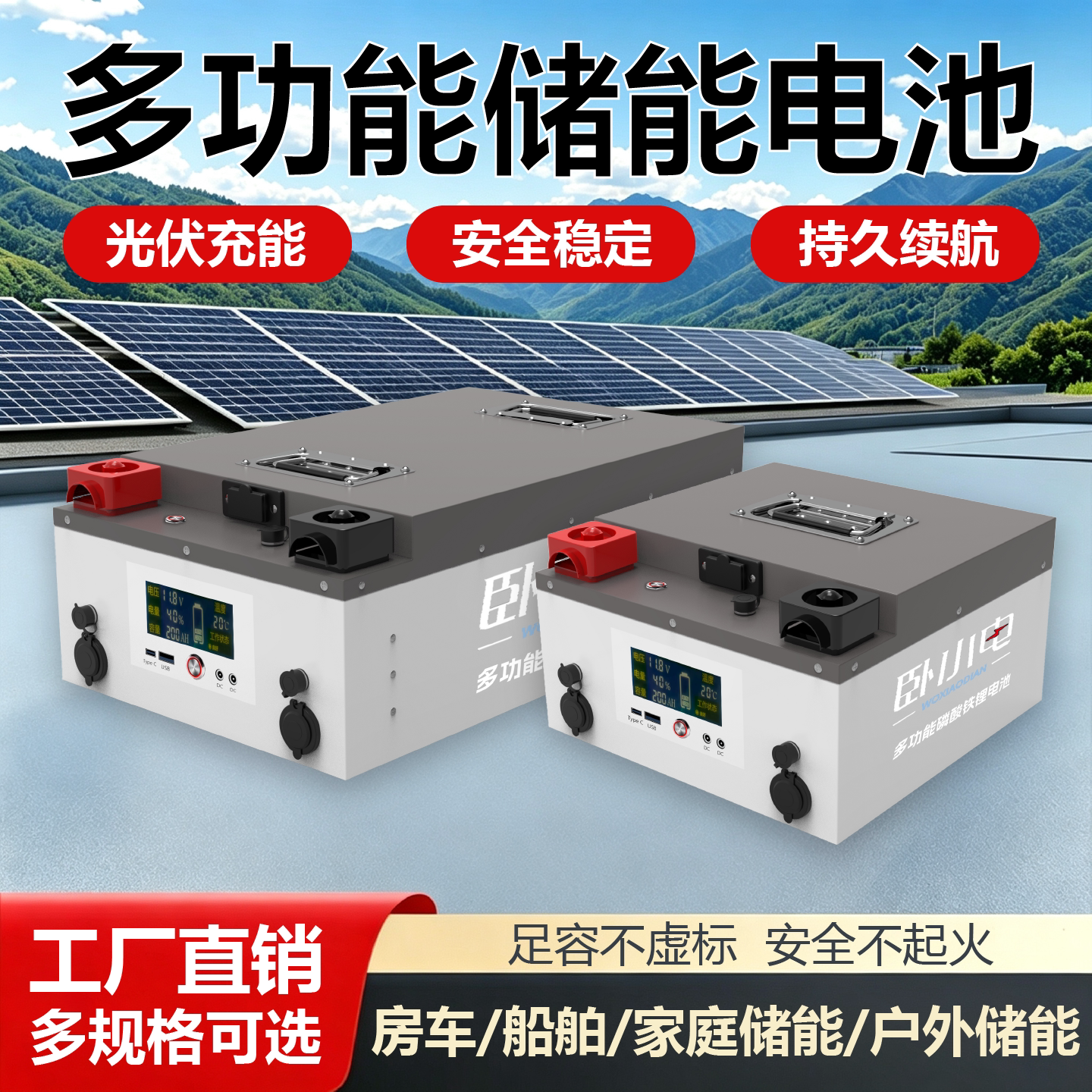 Лежащая небольшая электрическая литий-железо-фосфатная батарея 12V24V48V фотоэлектрическая панель rv для хранения энергии большой емкости, совершенно новый одиночный аккумулятор