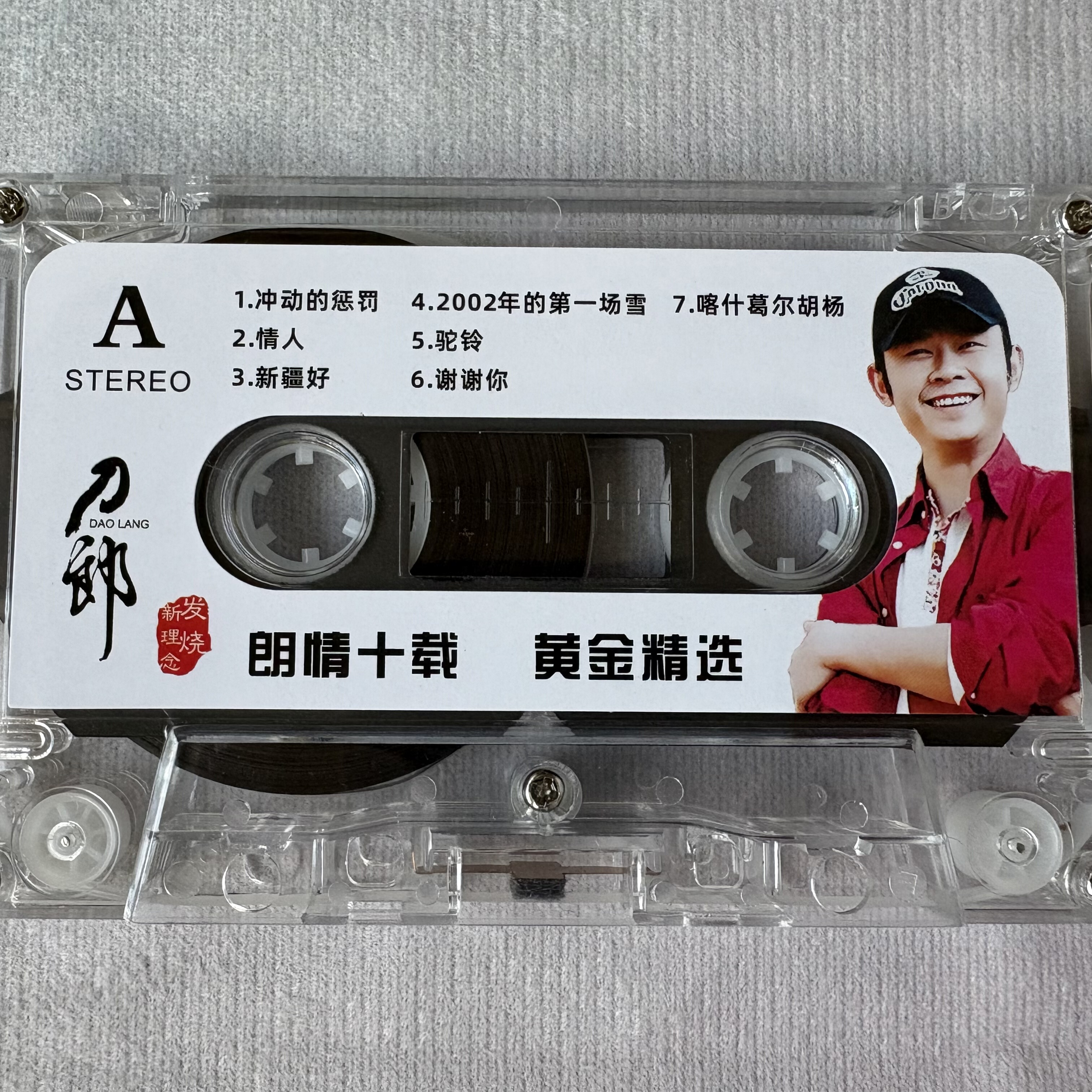 Совершенно новый магнитофон Dolan Tape Gold Selection, Кассета с магнитофонной лентой, Стационарная кассета Walkman, классические песни