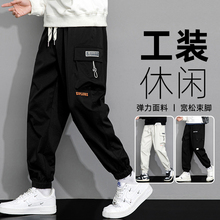 Trendy workwear leggings and versatile pants