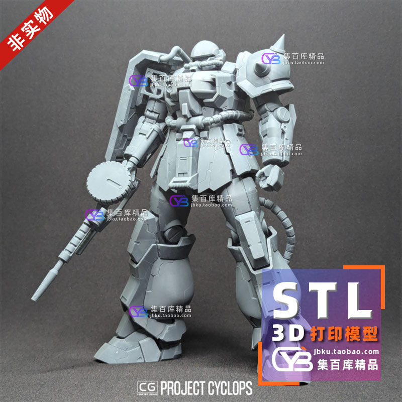 ROCKYQ Gundam Сезон 5 Компьютерная 3D печать Модель Материал чертеж Файл данных STL