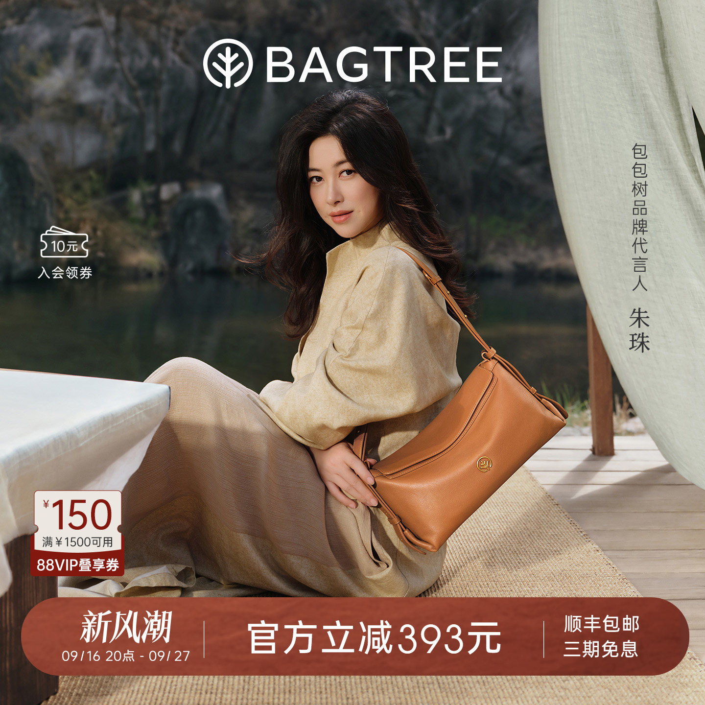 [В том же стиле, что и у звезды] Сумка BAGTREE, картонная сумка из дерева для молока, сумка из кожи растительного дубления, сумка-подушка через плечо для пригородных поездок весной и летом.