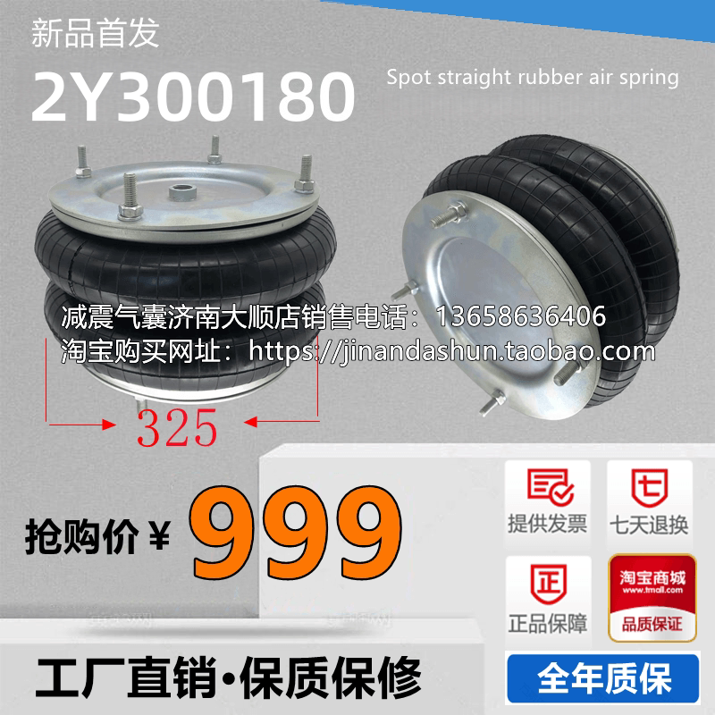 Пружинная подушка безопасности Spot FD412-18 M/31122 122 немецкого бренда CONTITECH air spring