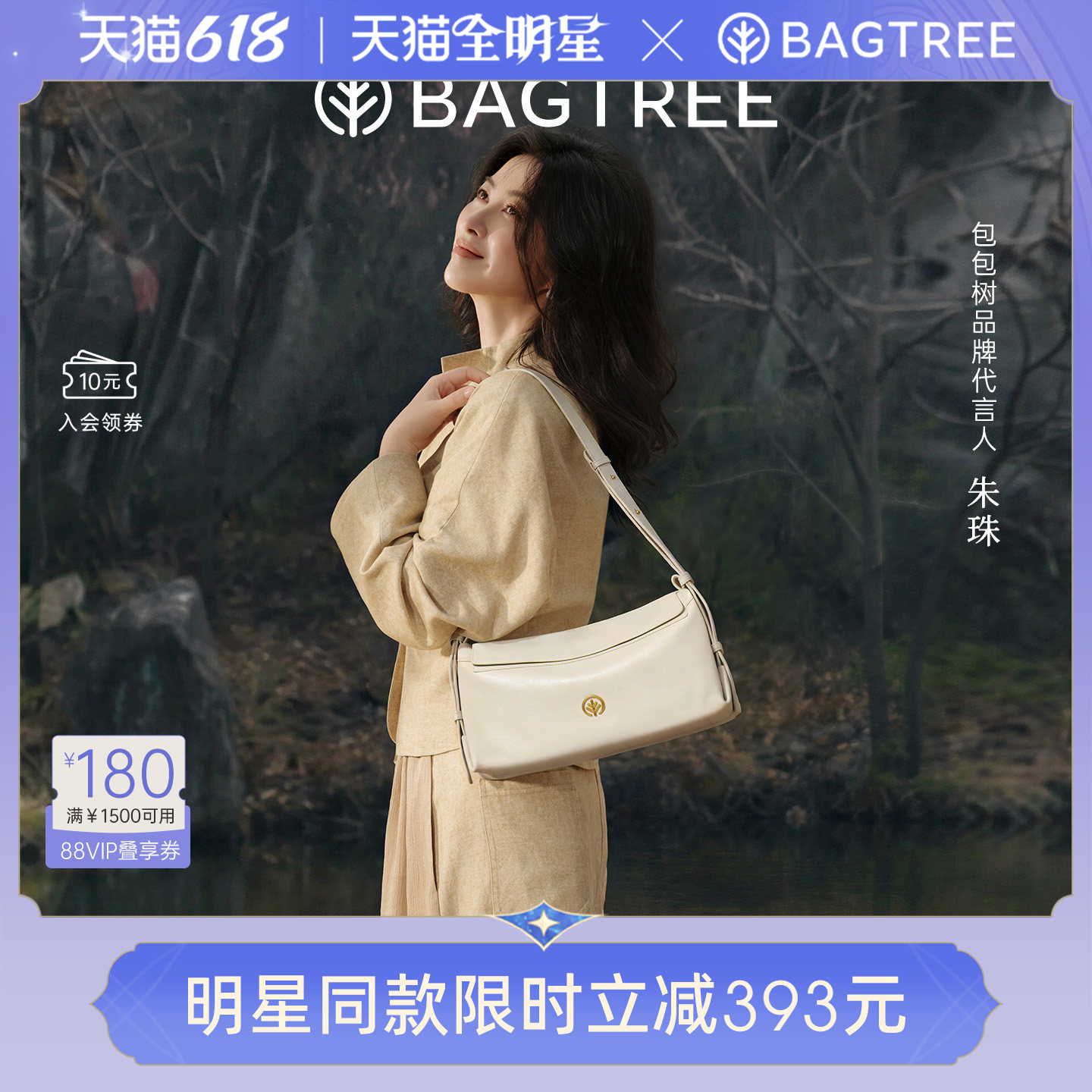 [В том же стиле, что и у звезды] Сумка BAGTREE, картонная сумка из дерева для молока, сумка из кожи растительного дубления, сумка-подушка через плечо для пригородных поездок весной и летом.