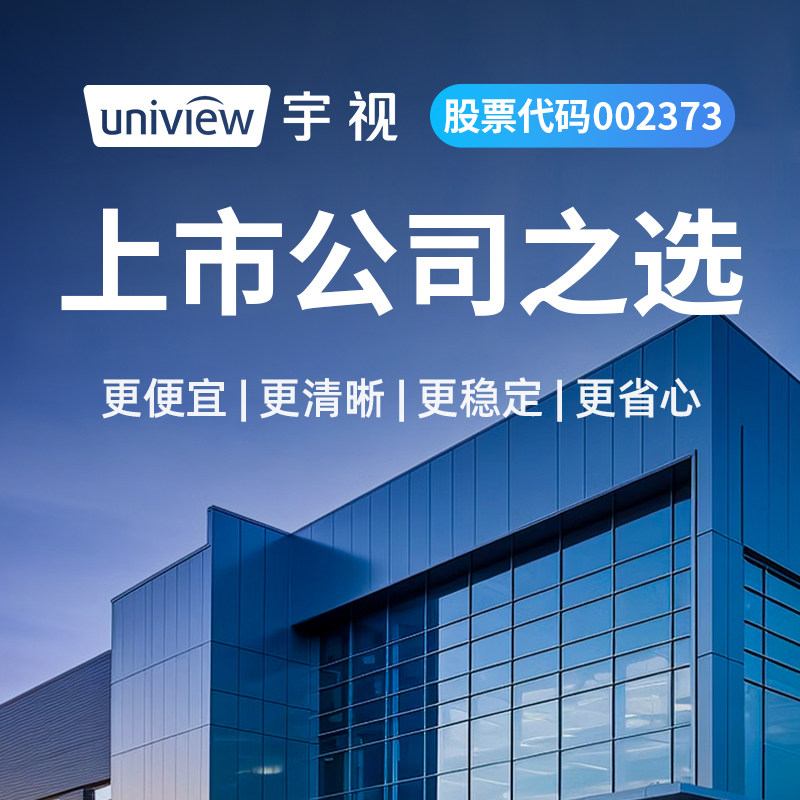 Yushi Technology 2026 новая камера видеонаблюдения для домашнего мобильного телефона, удаленная домашняя головка камеры высокой четкости для помещений