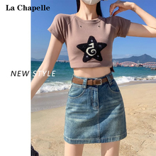 La Chapelle denim short skirt for women's summer high waisted slimming retro small stature anti glare A-line wrapped hip skirt