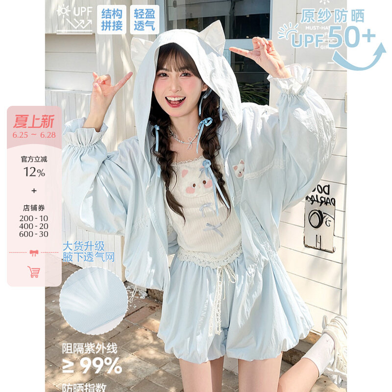 Forest Womens Tribe Cute Sunscreen Coat Thin Coat Womens Summer 2026 Original Yarn Breathable Sunscreen Coat Blue Short Top