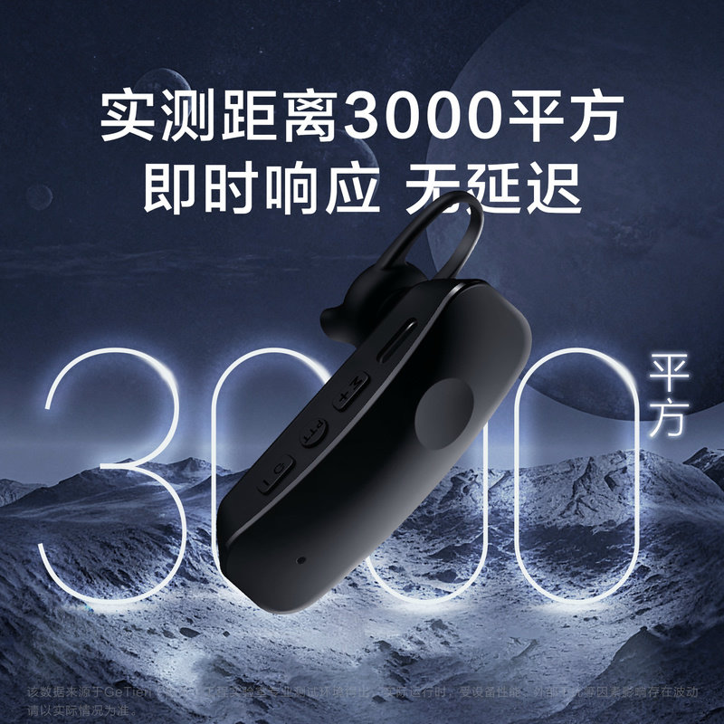 Новинка 2026 года - беспроводная Bluetooth-гарнитура mini walkie-talkie, устанавливаемая на ухо для небольших парикмахерских отелей и ресторанов