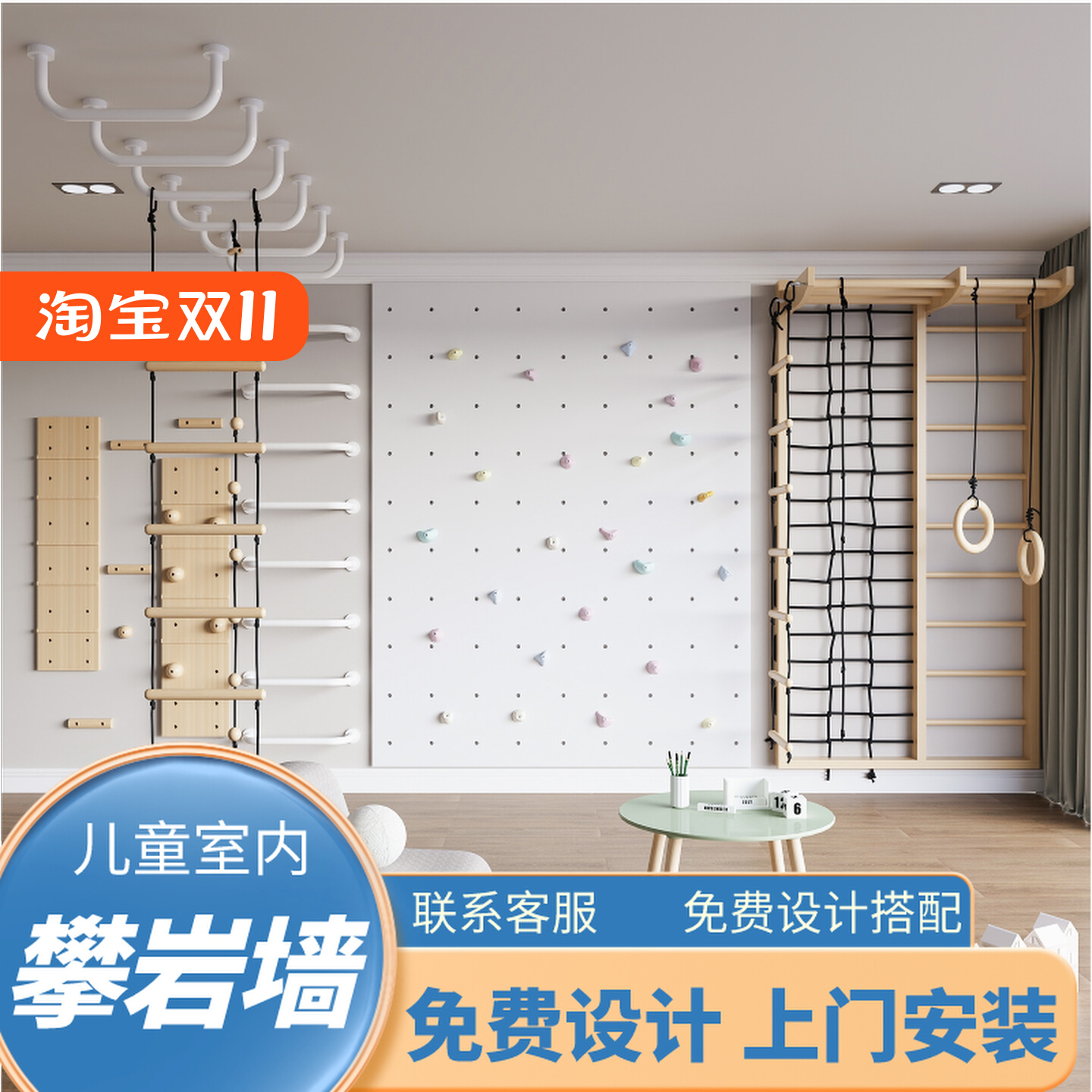 Детская крытая стена для скалолазания, бытовая рама для скалолазания, комбинация досок с отверстиями, деревянное оборудование для семейных игр в детском саду