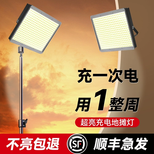 Светодиодный дорожный светильник с зарядкой, супер яркая трубка для кемпинга